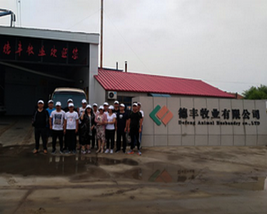 德豐牧業(yè)全體員工集體出游！