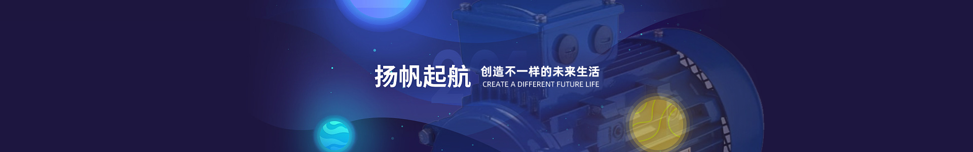 德豐豬飼料